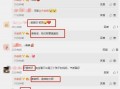 娱乐圈吃瓜爆料文字,揭秘明星背后的秘密与八卦