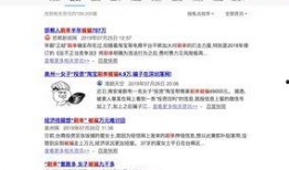 怎么向各大新闻媒体爆料,如何高效向各大媒体传递信息